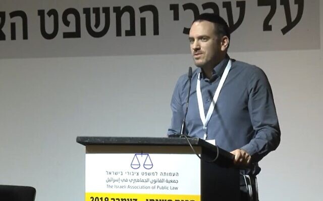Shimon Nataf, alors chercheur au Kohelet Policy Forum, s'exprime lors d'un événement de l'Association israélienne de droit public, le 9 décembre 2019. (Crédit : Capture d'écran de la vidéo YouTube : utilisée conformément à la clause 27a de la loi sur le droit d'auteur) Shimon Nataf, alors chercheur au Kohelet Policy Forum, s'exprime lors d'un événement de l'Association israélienne de droit public, le 9 décembre 2019. (Crédit : Capture d'écran de la vidéo YouTube : utilisée conformément à la clause 27a de la loi sur le droit d'auteur)