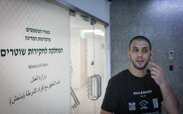 Arwah Sheikh Ali, qui allègue que la police l'a marqué d'une étoile de David lors de son arrestation dans le camp de réfugiés de Jérusalem-Est, déposant une plainte auprès du Département des enquêtes internes de la police du ministère de la Justice, le 22 août 2023. (Crédit : Chaïm Goldberg/Flash90) Arwah Sheikh Ali, qui allègue que la police l'a marqué d'une étoile de David lors de son arrestation dans le camp de réfugiés de Jérusalem-Est, déposant une plainte auprès du Département des enquêtes internes de la police du ministère de la Justice, le 22 août 2023. (Crédit : Chaïm Goldberg/Flash90)