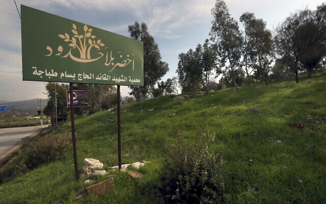 Illustration : Une réserve naturelle où des arbres ont été plantés par Green Without Borders, une organisation non gouvernementale, à la périphérie de la ville de Nabatiyeh, dans le sud du Liban, le 16 janvier 2023. (Crédit : Mohammed Zaatari/AP)