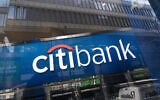 Un bureau de la Citibank, à New York, le 13 janvier 2021. (Crédit : AP Photo/Mark Lennihan/Dossier)