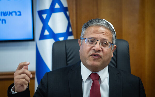 Le ministre de la Sécurité intérieure, Itamar Ben Gvir, lors d'un événement organisé par la police, à Jérusalem, le 17 août 2023. (Crédit : Yonatan Sindel/Flash90) Le ministre de la Sécurité intérieure, Itamar Ben Gvir, lors d'un événement organisé par la police, à Jérusalem, le 17 août 2023. (Crédit : Yonatan Sindel/Flash90)