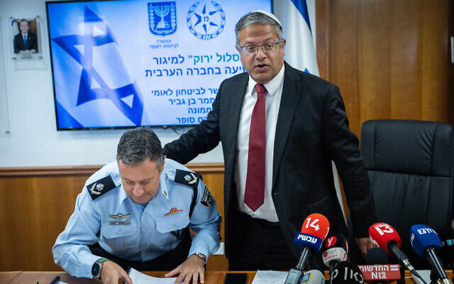 Le ministre de la Sécurité nationale Itamar Ben Gvir, à gauche, et le chef de la police de la région côtière Yoram Sofer présentant une nouvelle proposition visant à éradiquer la criminalité dans la communauté arabe, à Jérusalem, le 17 août 2023. (Credit : Yonatan Sindel/Flash90)