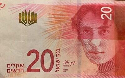 Un billet de 20 shekels portant la signature de l'ancienne gouverneure de la Banque centrale d'Israël, la professeure Karnit Flug. (Crédit : Times of Israel)