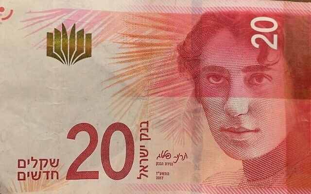 Un billet de 20 shekels portant la signature de l'ancienne gouverneure de la Banque centrale d'Israël, la professeure Karnit Flug. (Crédit : Times of Israel) Un billet de 20 shekels portant la signature de l'ancienne gouverneure de la Banque centrale d'Israël, la professeure Karnit Flug. (Crédit : Times of Israel)