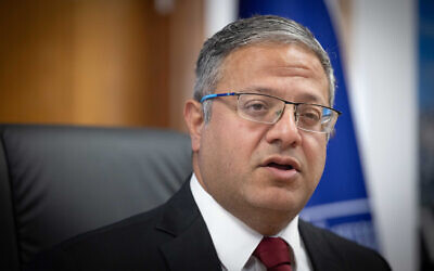 Le ministre de la Sécurité nationale, Itamar Ben Gvir, lors d'un événement organisé par la police, à Jérusalem, le 17 août 2023. (Crédit : Yonatan Sindel/Flash90)