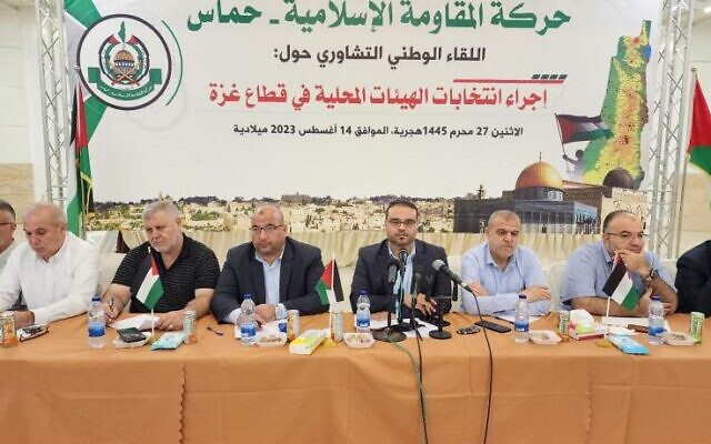 Des représentants du Hamas lors d'une conférence sur les élections locales dans la Bande de Gaza, le 14 août 2023. (Crédit : Shehabnews.com) Des représentants du Hamas lors d'une conférence sur les élections locales dans la Bande de Gaza, le 14 août 2023. (Crédit : Shehabnews.com)