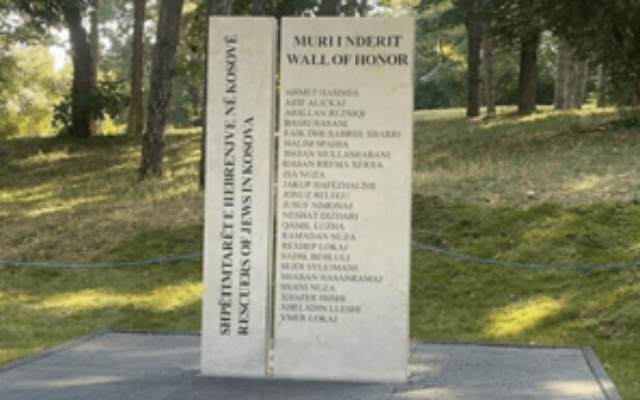 Le "Mus d’honneur" en l'honneur de 23 familles albanaises qui ont été a sauvé des Juifs pendant la Shoah, à Pristina, le 23 août 2023. (Crédit : Sylejman Kllokoqi/AP Photo) Le "Mus d’honneur" en l'honneur de 23 familles albanaises qui ont été a sauvé des Juifs pendant la Shoah, à Pristina, le 23 août 2023. (Crédit : Sylejman Kllokoqi/AP Photo)