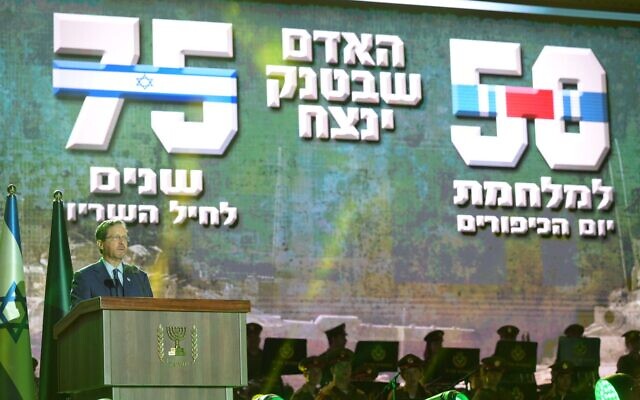 Le Président Isaac Herzog s'exprime lors d'un événement marquant le 50e anniversaire de la guerre du Kippour, à Latrun, le 21 septembre 2023. (Crédit : Amos Ben Gershom/GPO) Le Président Isaac Herzog s'exprime lors d'un événement marquant le 50e anniversaire de la guerre du Kippour, à Latrun, le 21 septembre 2023. (Crédit : Amos Ben Gershom/GPO)