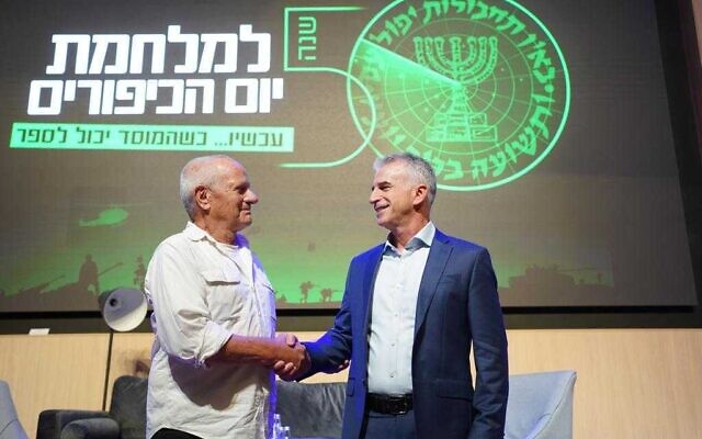 Le chef du Mossad David Barnea, à droite, parle avec Dani Zamir, le fils de feu le directeur du Mossad Zvi Zamir, lors d'une cérémonie marquant le 50e anniversaire de la guerre de Yom Kippour au siège du Mossad, le 9 septembre 2023. (Autorisation/PMO) Le chef du Mossad David Barnea, à droite, parle avec Dani Zamir, le fils de feu le directeur du Mossad Zvi Zamir, lors d'une cérémonie marquant le 50e anniversaire de la guerre de Yom Kippour au siège du Mossad, le 9 septembre 2023. (Autorisation/PMO)
