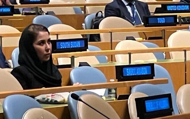Une diplomate saoudienne écoutant le discours du Premier ministre Benjamin Netanyahu, à l'Assemblée générale des Nations unies, le 23 septembre 2023. (Crédit : Bureau du Premier ministre) Une diplomate saoudienne écoutant le discours du Premier ministre Benjamin Netanyahu, à l'Assemblée générale des Nations unies, le 23 septembre 2023. (Crédit : Bureau du Premier ministre)