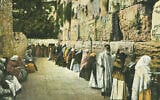 Des juifs au mur Occidental à Jérusalem, dans les années 1900. (Crédit : YIVO Institute for Jewish Research via JTA)