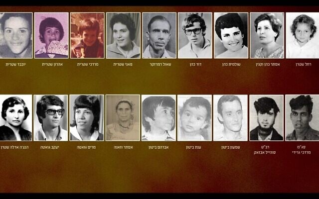 Les 18 victimes du massacre de Kiryat Shmona le 11 avril 1974. (Autorisation)