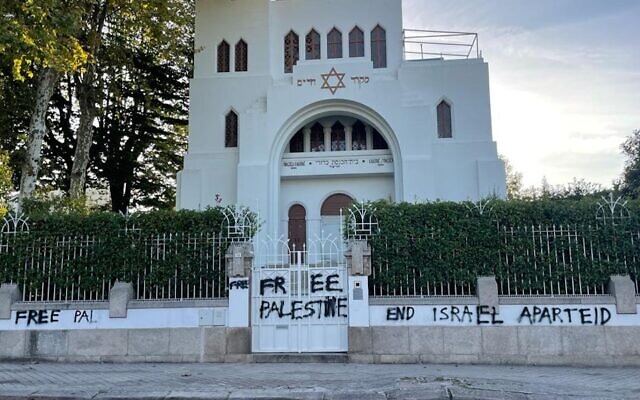 La synagogue Kadoorie Mekor Haïm vandalisée par des graffitis liés à la guerre Israël-Hamas, à Porto, au Portugal, le 11 octobre 2023. (Crédit : CIP via JTA) La synagogue Kadoorie Mekor Haïm vandalisée par des graffitis liés à la guerre Israël-Hamas, à Porto, au Portugal, le 11 octobre 2023. (Crédit : CIP via JTA)