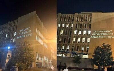 Les messages "Gloire à nos martyrs" et "Boycott du génocide sioniste maintenant" - et d'autres messages anti-Israël sont projetés sur la façade d'un bâtiment du campus de l'Université George Washington, à Washington, le 24 octobre 2023. (Crédit : StopAntisemitism/X)