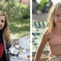 Danielle Alony, 44 ans, et sa fille Emilia, âgée de cinq ans, rendaient visite à Sharon Alony Cunio, la sœur d'Alony, et à sa famille. Elles ont été enlevées au kibboutz Nir Oz le 7 octobre 2023. (Autorisation)