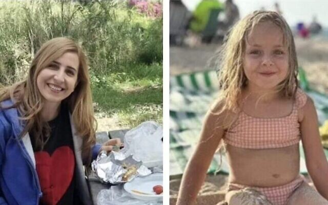 Danielle Alony, 44 ans, et sa fille Emilia, âgée de cinq ans, rendaient visite à Sharon Alony Cunio, la sœur d'Alony, et à sa famille. Elles ont été enlevées au kibboutz Nir Oz le 7 octobre 2023. (Autorisation)