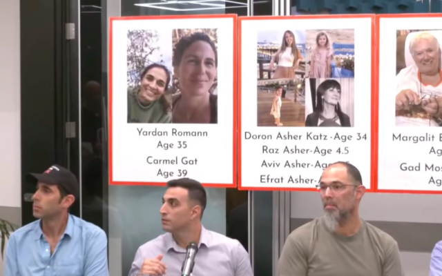 Des proches de personnes de nationalité allemande portées disparues suite aux massacres du Hamas le 7 octobre 2023, lors d'une conférence de presse à Tel Aviv, le 17 octobre. (Crédit : Capture d'écran)