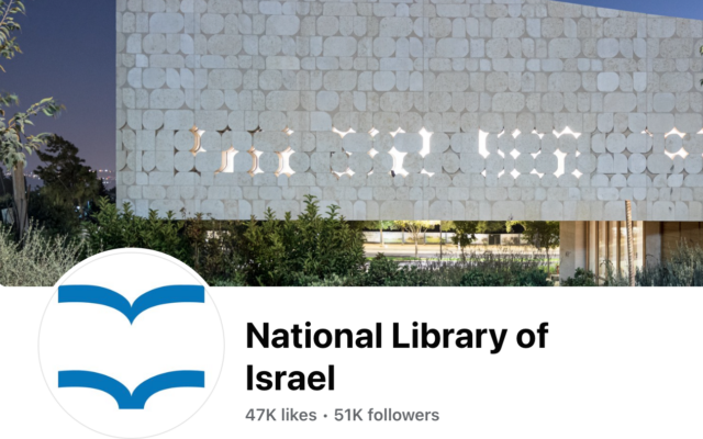 La capture d'écran de la page Facebook de la Bibliothèque nationale d'Israël le 3 octobre 2023, qui a retrouvé son ancien logo après qu'un nouveau logo a été vivement critiqué. (Crédit : Page Facebook de la Bibliothèque nationale d'Israël) La capture d'écran de la page Facebook de la Bibliothèque nationale d'Israël le 3 octobre 2023, qui a retrouvé son ancien logo après qu'un nouveau logo a été vivement critiqué. (Crédit : Page Facebook de la Bibliothèque nationale d'Israël)