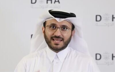 Le porte-parole du ministère des Affaires étrangères du Qatar, Majed al-Ansari, s'adresse au forum de Doha le 6 décembre 2018. (Capture d'écran/YouTube)