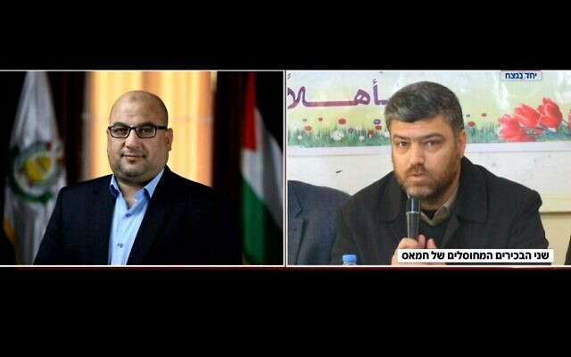 Jawad Abu Shamala, à droite, et Zakariya Abu Moammar, des responsables du Hamas qui, selon l'armée, ont été tués dans des frappes israéliennes, le 10 octobre 2023. (Autorisation)