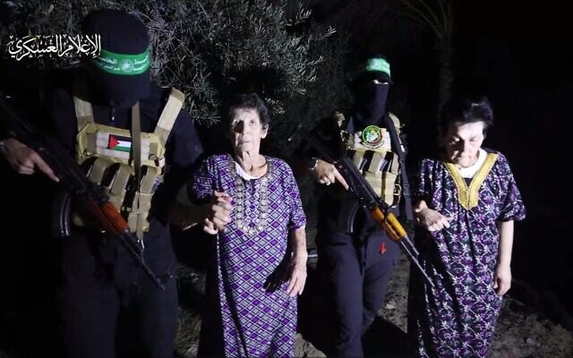 Image tirée d'une vidéo diffusée par la branche armée du Hamas montrant les otages Yocheved Lifshitz (à gauche) et Nurit Cooper avant leur libération, le 23 octobre 2023. (Crédit : Capture d'écran)