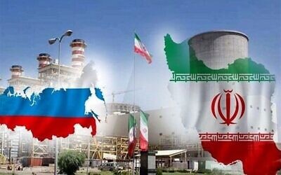 Une image partagée par l'agence de presse officielle iranienne IRNA pour souligner les liens économiques croissants entre Téhéran et Moscou. (Crédit : IRNA)