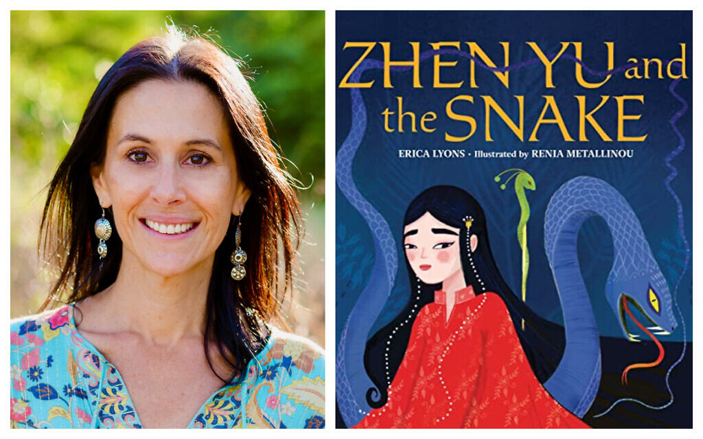 "Zhen Yu et le serpent", par Erica Lyons. (Credit : JTA)