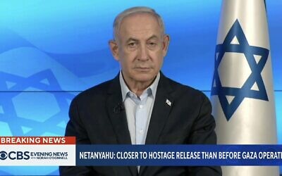 Le Premier ministre Benjamin Netanyahu est interviewé par CBS News le 16 novembre 2023. (Crédit : Capture d'écran/CBS News ; utilisé conformément à l'article 27a de la loi sur le droit d'auteur)