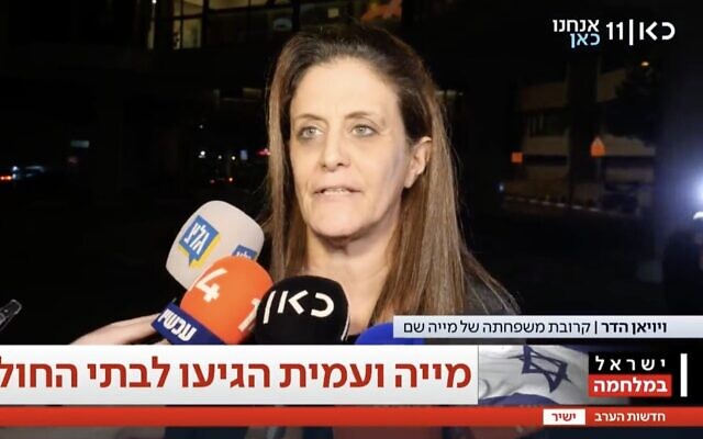 Vivian Hadar s'entretenant avec des journalistes, le 30 novembre 2023. (Crédit : X ; utilisée conformément à l'article 27a de la loi sur le droit d'auteur)