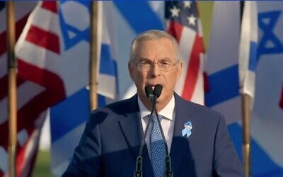 L'ambassadeur d'Israël aux États-Unis, Mike Herzog, au rassemblement pro-israélien à Washington, le 14 novembre 2023. (Crédit : Capture d'écran/YouTube)
