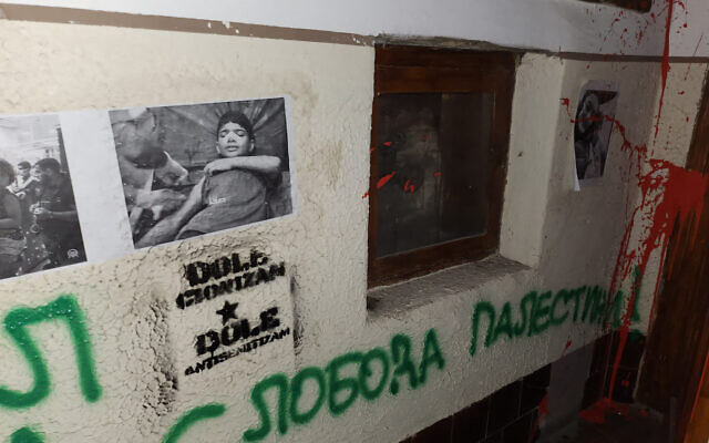 Cette photo non datée publiée le 8 novembre 2023 par l'ONG Haver Serbia montre des couleurs rouges et des images d'enfants palestiniens sur une porte à l'entrée de leur bureau à Belgrade. (Crédit : Handout / Haver Serbia NGO / AFP)