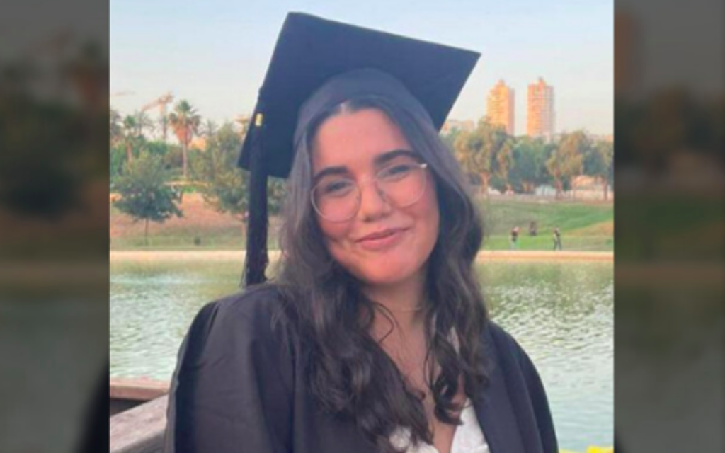 La caporale Noa Marciano, tuée en novembre par le Hamas après avoir été prise en otage le 7 octobre 2023. (Crédit : Autorisation)