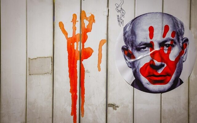 Illustration : Un graffiti de protestation contre le Premier ministre Benjamin Netanyahu, près de la résidence du Premier ministre, à Jérusalem, le 25 novembre 2023. (Crédit : Chaïm Goldberg/Flash90) Illustration : Un graffiti de protestation contre le Premier ministre Benjamin Netanyahu, près de la résidence du Premier ministre, à Jérusalem, le 25 novembre 2023. (Crédit : Chaïm Goldberg/Flash90)