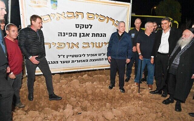 Le Premier ministre Benjamin Netanyahu, au centre, pose la première pierre d'une nouvelle communauté, Ofir, alors qu'il rencontre les dirigeants municipaux des communautés proches de la bande de Gaza, le 29 novembre 2023. (Crédit : Kobi Gideon/GPO) Le Premier ministre Benjamin Netanyahu, au centre, pose la première pierre d'une nouvelle communauté, Ofir, alors qu'il rencontre les dirigeants municipaux des communautés proches de la bande de Gaza, le 29 novembre 2023. (Crédit : Kobi Gideon/GPO)