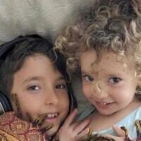 Naveh et Yahel Shoham, pris en otage par le Hamas au Kibboutz Beeri, le 7 octobre 2023. (Autorisation)