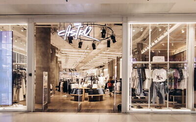 Un magasin de vêtements Castro, dans un centre commercial de Haïfa. (Autorisation)