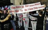 Des manifestants rassemblés lors d'une manifestation "#metoo sauf si vous êtes Juives" devant le siège des Nations unies, à New York, le 4 décembre 2023. (Crédit : Charly Triballeau/AFP)