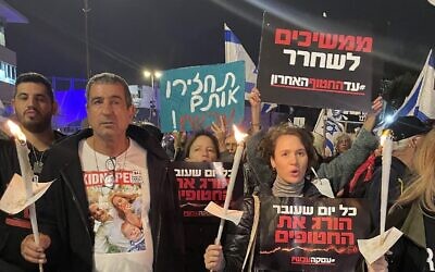 Les familles des otages détenus à Gaza, exigeant la reprise des négociations, marchent vers le bureau du Premier ministre à Jérusalem le 12 décembre 2023. (Crédit : Jessica Steinberg/Times of Israel)