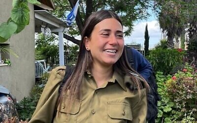 La caporale Hadar Cohen, tuée à Nahal Oz le 7 octobre 2023. (Crédit : Armée israélienne)