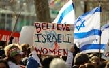 Des manifestants rassemblés lors d'une manifestation "#metoo sauf si vous êtes Juives" devant le siège des Nations unies, à New York, le 4 décembre 2023. (Crédit : Charly Triballeau/AFP)