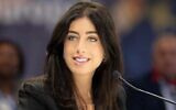 Shannon Seban, présidente de l'assemblée départementale du parti Renaissance en Seine-Saint-Denis. (Crédit : Facebook)
