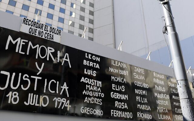 Une vue du bâtiment du centre communautaire juif AMIA lors de la commémoration du 23e anniversaire de l'attentat terroriste de 1994 qui avait fait 85 morts et 300 blessés, à Buenos Aires, le 18 juillet 2017. (Crédit : Juan Mabromata/AFP/Getty Images/via JTA) Une vue du bâtiment du centre communautaire juif AMIA lors de la commémoration du 23e anniversaire de l'attentat terroriste de 1994 qui avait fait 85 morts et 300 blessés, à Buenos Aires, le 18 juillet 2017. (Crédit : Juan Mabromata/AFP/Getty Images/via JTA)