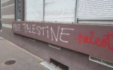 Les tags « Free Palestine » sur la façade des bureaux de la délégation du Fonds social juif unifié (FSJU) et du Crif Rhône-Alpes. (Crédit : X / Ariel Goldmann)