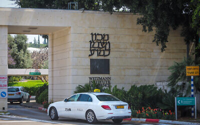 L'entrée de l'Institut Weizmann des Sciences à Rehovot, le 20 avril 2020. (Crédit : Yossi Aloni/Flash90)