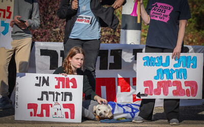 Les résidents du nord et leurs partisans réclament de meilleurs soins de la part de l'État au carrefour d'Amiad, dans le nord d'Israël, le 26 décembre 2023. (Crédit : David Cohen/Flash90)