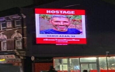 Une image projetée d'un otage détenu par le Hamas dans la bande de Gaza, avant qu'elle ne soit retirée par une société de publicité en raison de menaces, tirée d'un reportage de la Douzième chaîne, à Londres, le 12 décembre 2023. (Crédit : Capture d'écran de la Douzième chaîne ; utilisée conformément à l'article 27a de la loi sur le droit d'auteur)