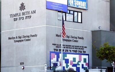 Le Temple Beth Am à Los Angeles. (Crédit : Wikimedia Commons via JTA)