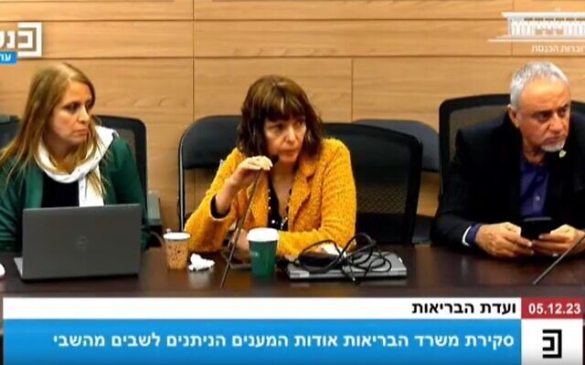 Une responsable du ministère de la Santé s'exprime pendant une discussion de la Commission de la Santé à la Knesset, à Jérusalem, le 5 décembre 2023. (Capture d'écran : Knesset Channel) Une responsable du ministère de la Santé s'exprime pendant une discussion de la Commission de la Santé à la Knesset, à Jérusalem, le 5 décembre 2023. (Capture d'écran : Knesset Channel)