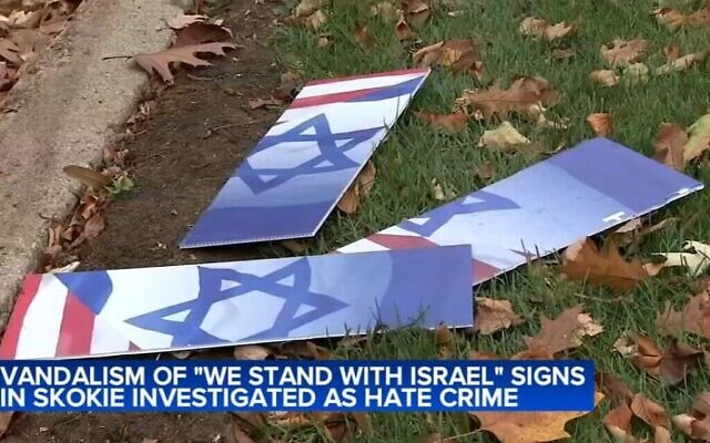 Une pancarte pro-Israël vandalisée à Skokie, dans l'Illinois, en novembre 2023. (Crédit : Capture d’écran ABC-7)