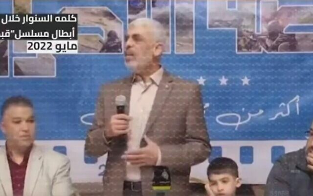 Le chef du Hamas à Gaza, Yahya Sinwar, s'exprime lors d'une cérémonie en 2022 au cours de laquelle des prix ont été décernés à une série télévisée du Hamas représentant une invasion du Hamas en Israël. (Capture d'écran de la Douzième chaîne, utilisée conformément à l'article 27a de la loi sur le droit d'auteur) Le chef du Hamas à Gaza, Yahya Sinwar, s'exprime lors d'une cérémonie en 2022 au cours de laquelle des prix ont été décernés à une série télévisée du Hamas représentant une invasion du Hamas en Israël. (Capture d'écran de la Douzième chaîne, utilisée conformément à l'article 27a de la loi sur le droit d'auteur)
